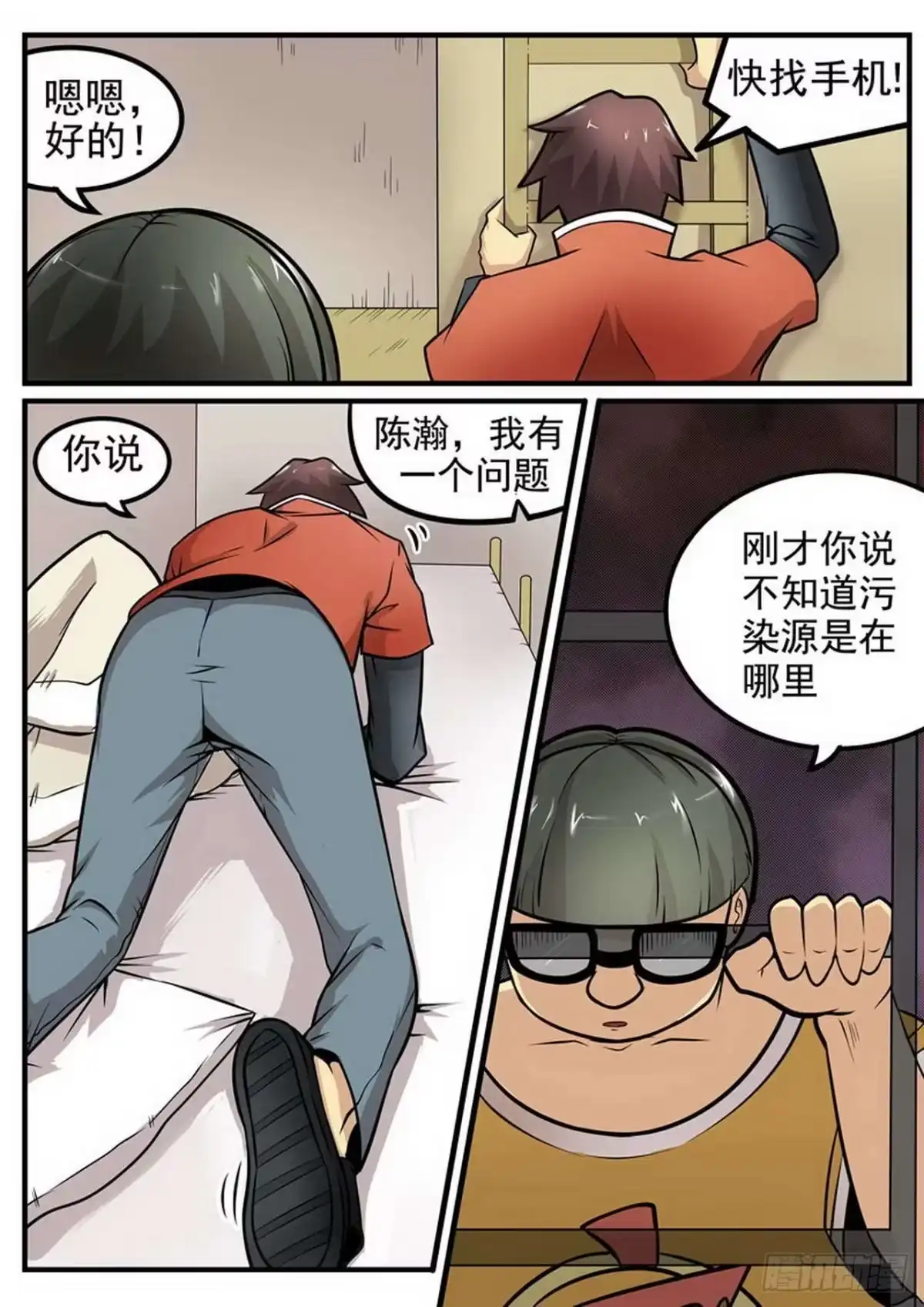 第11页