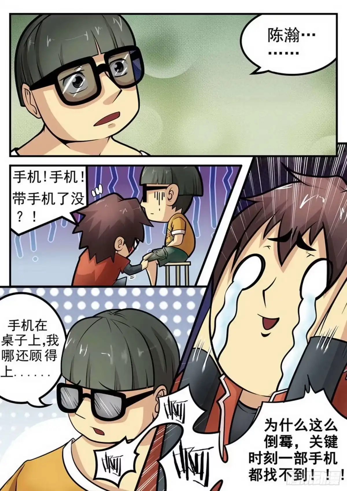 第3页