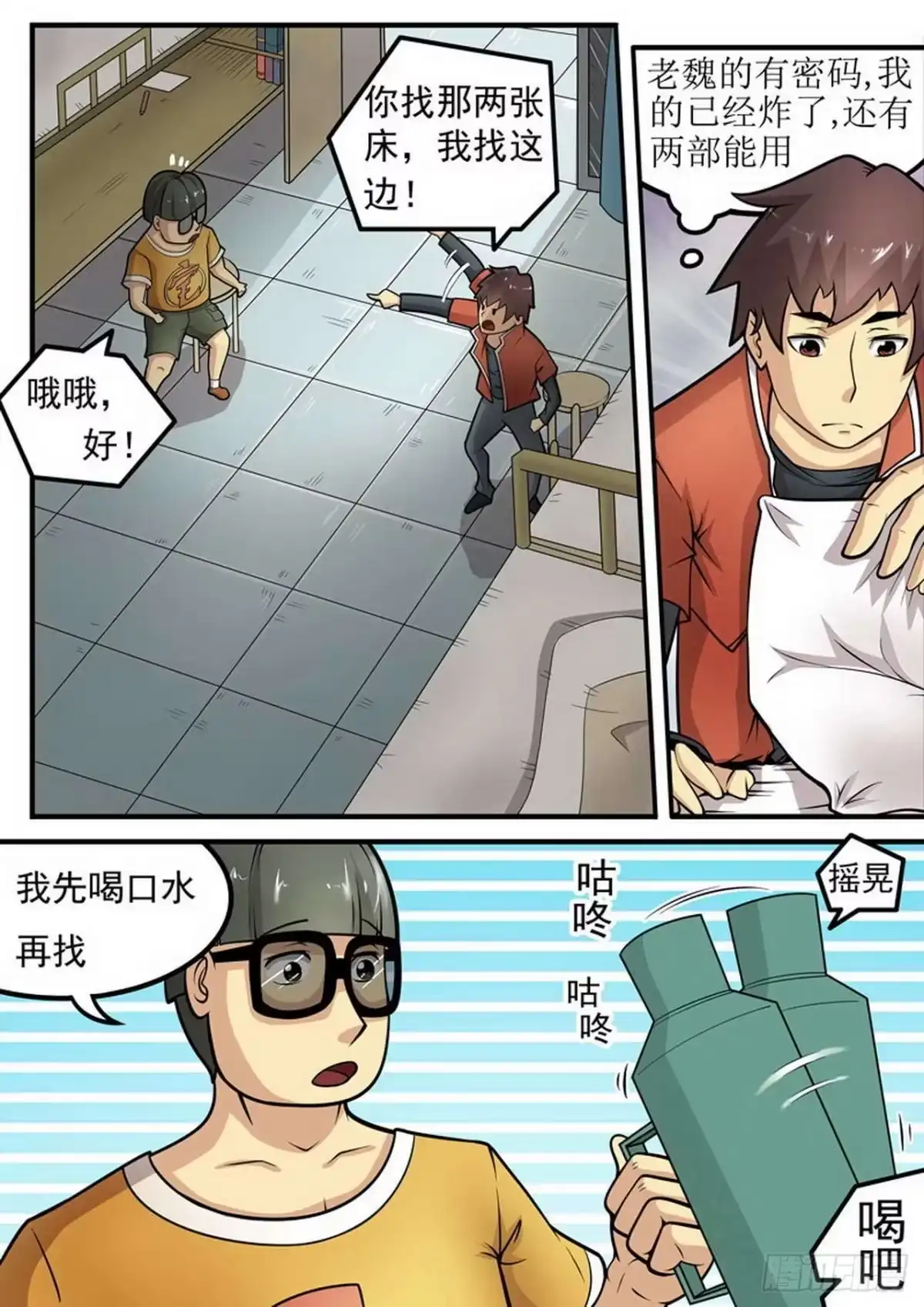 第4页