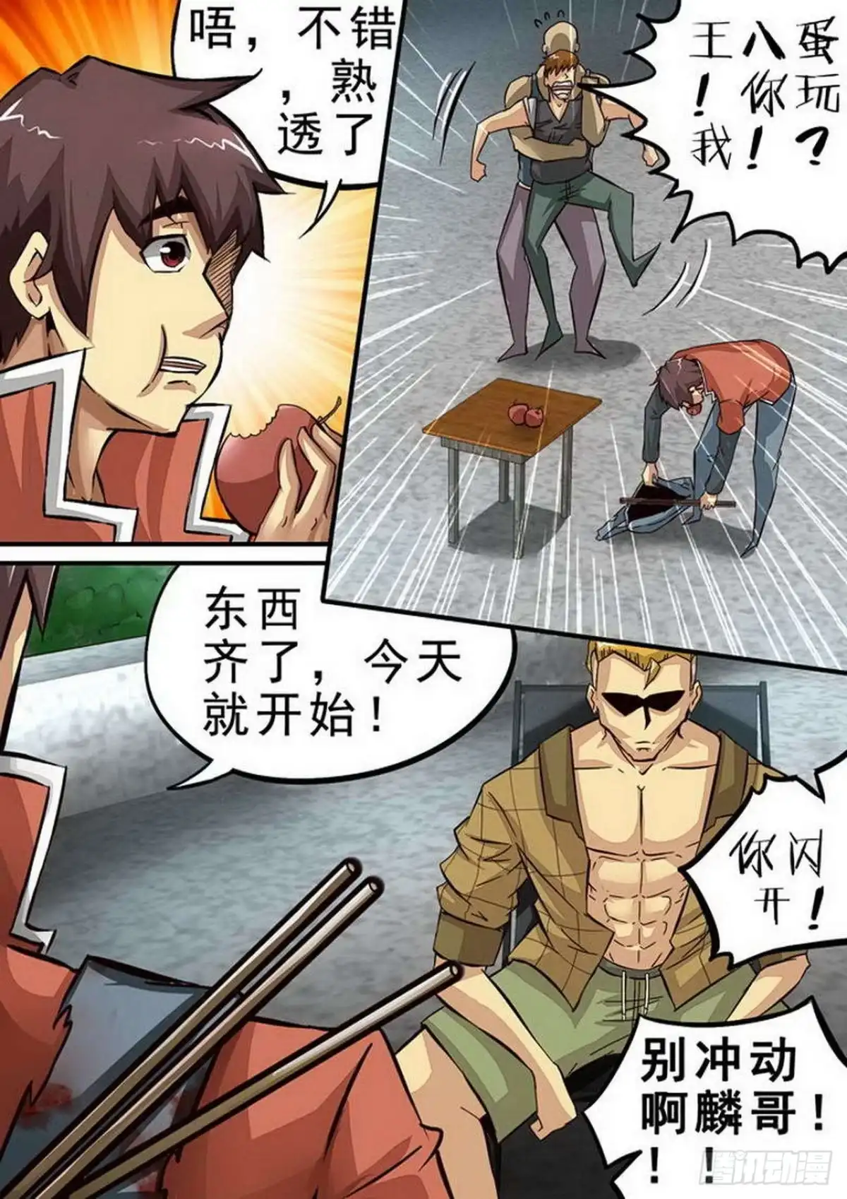 第4页