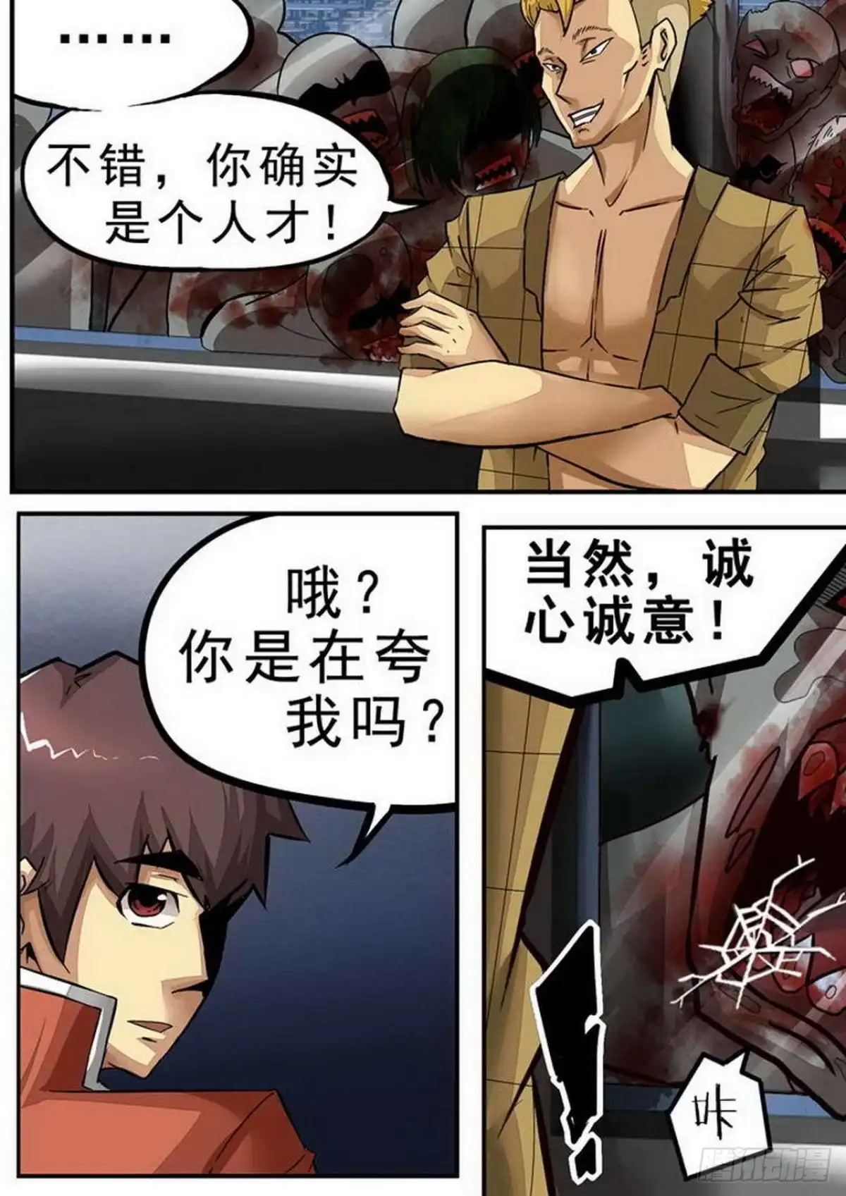 第10页