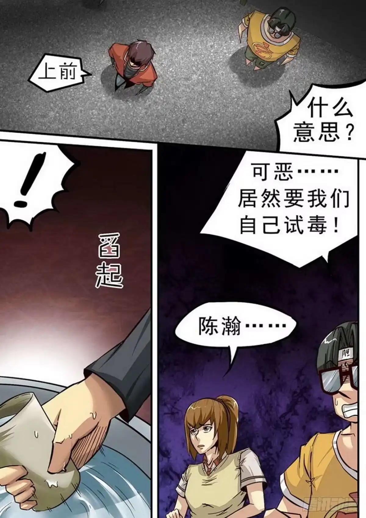第2页