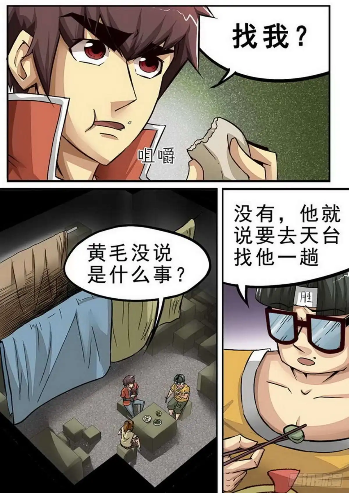 第1页