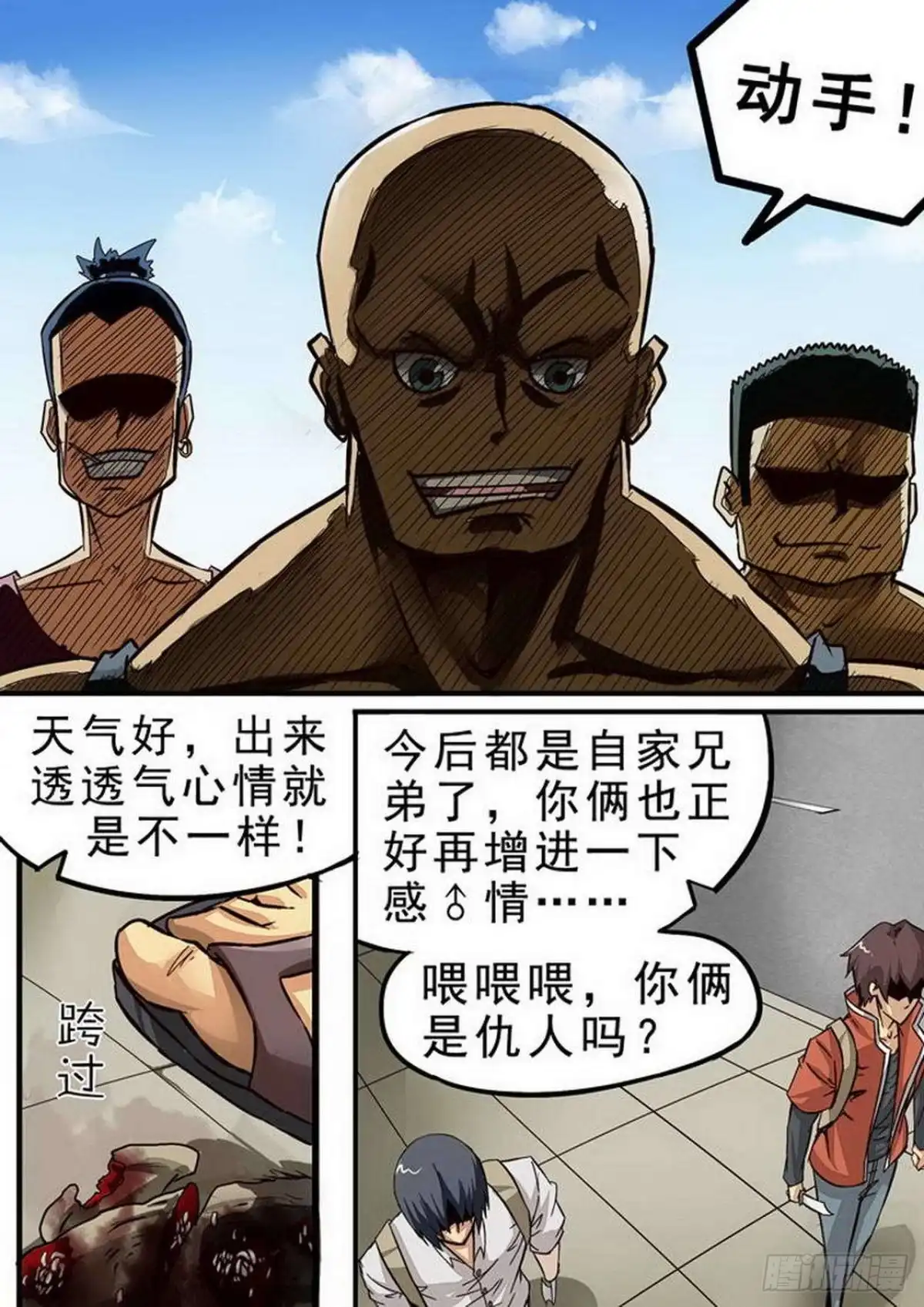 第6页