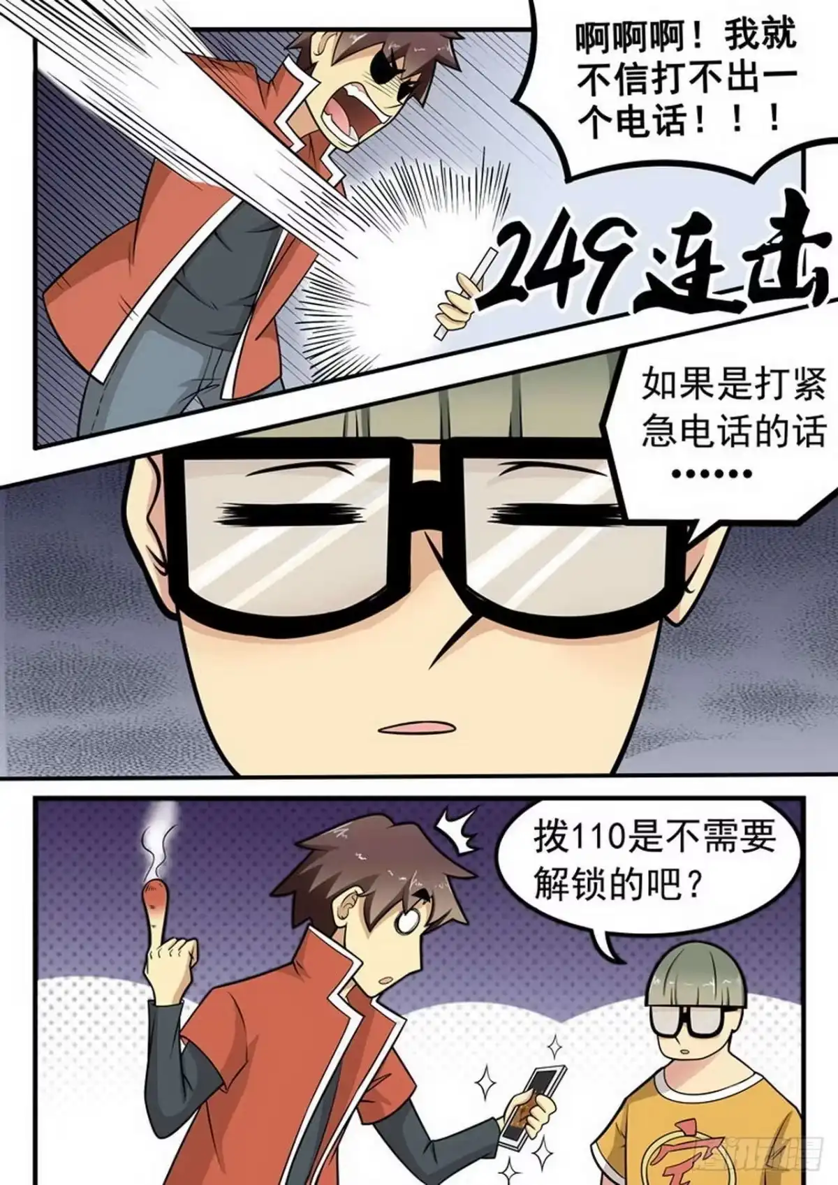 第2页