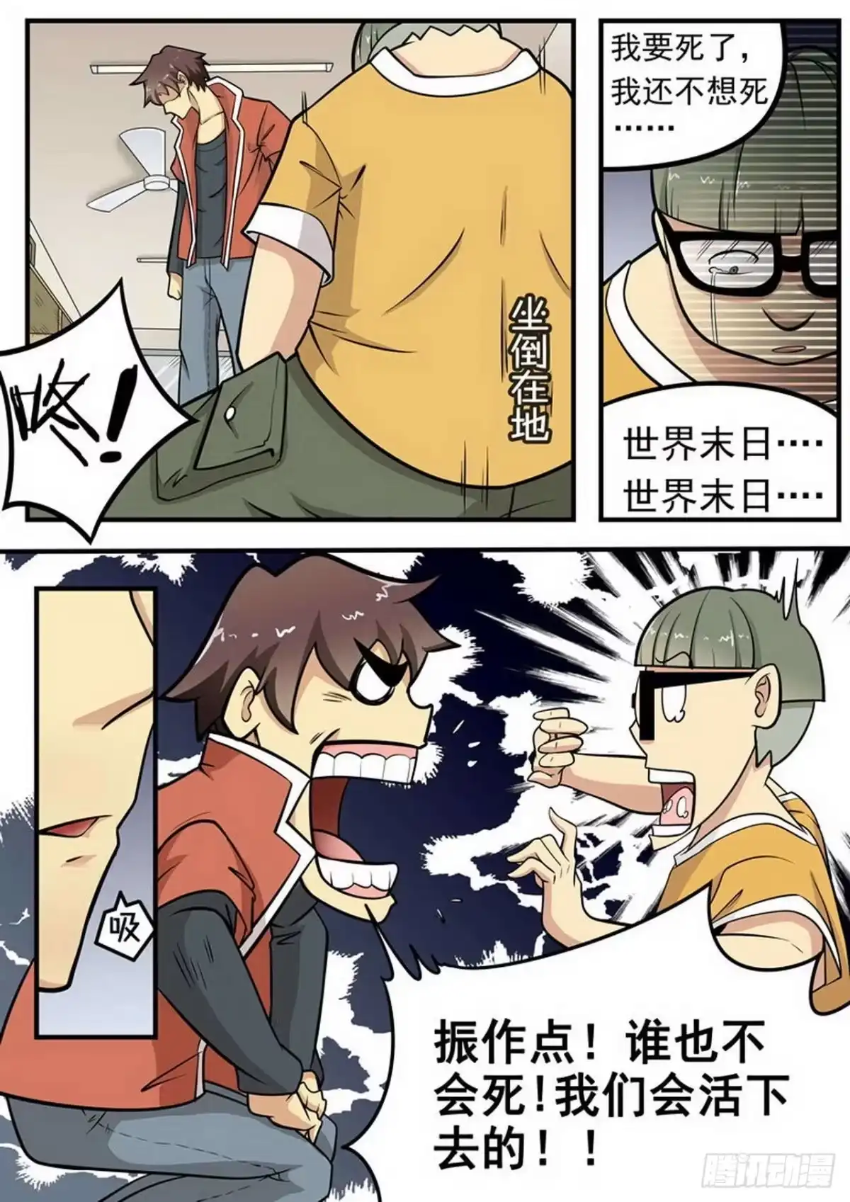 第7页