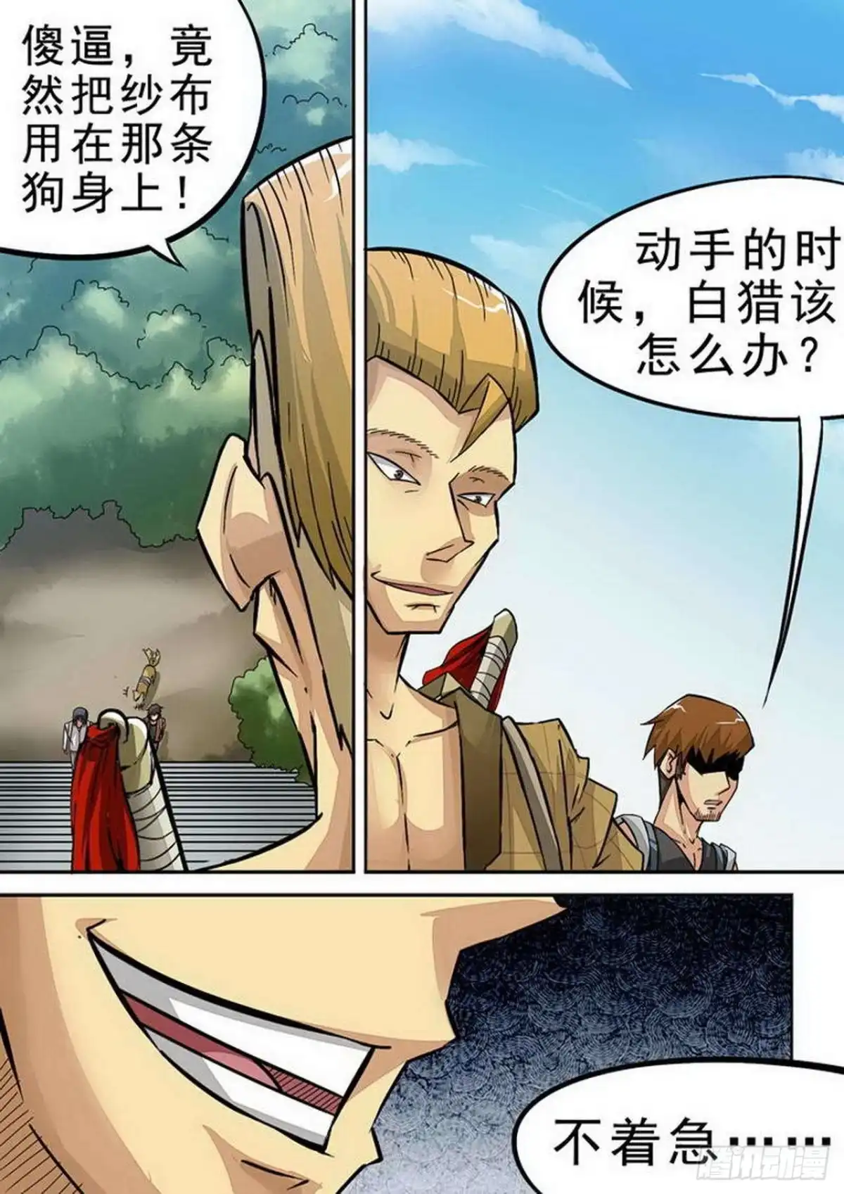 第3页