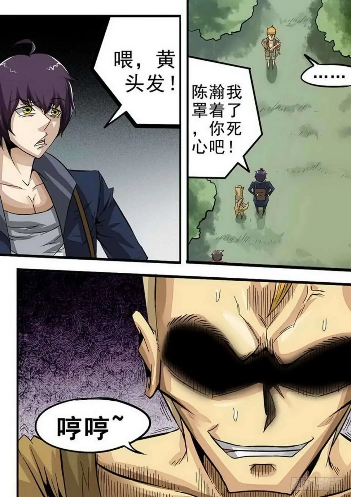 第2页
