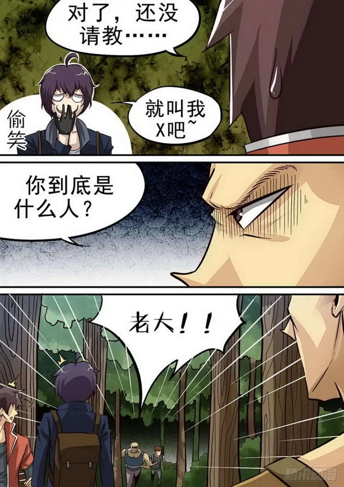 第4页