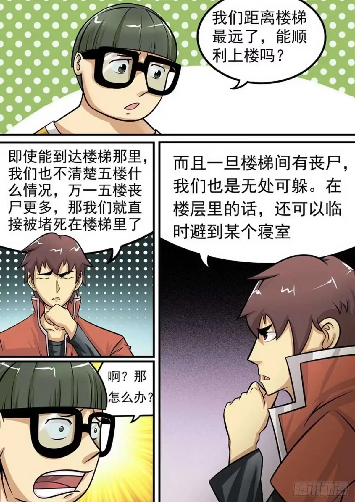 第11页