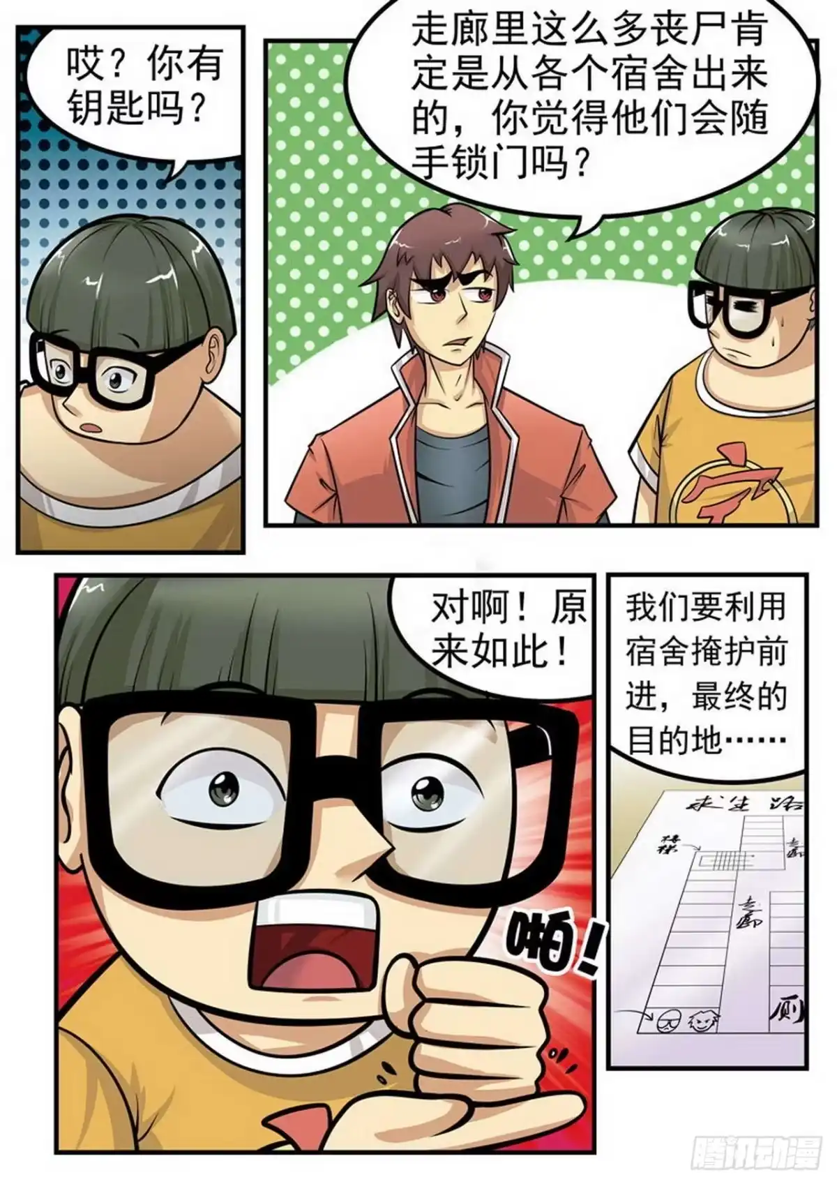 第12页