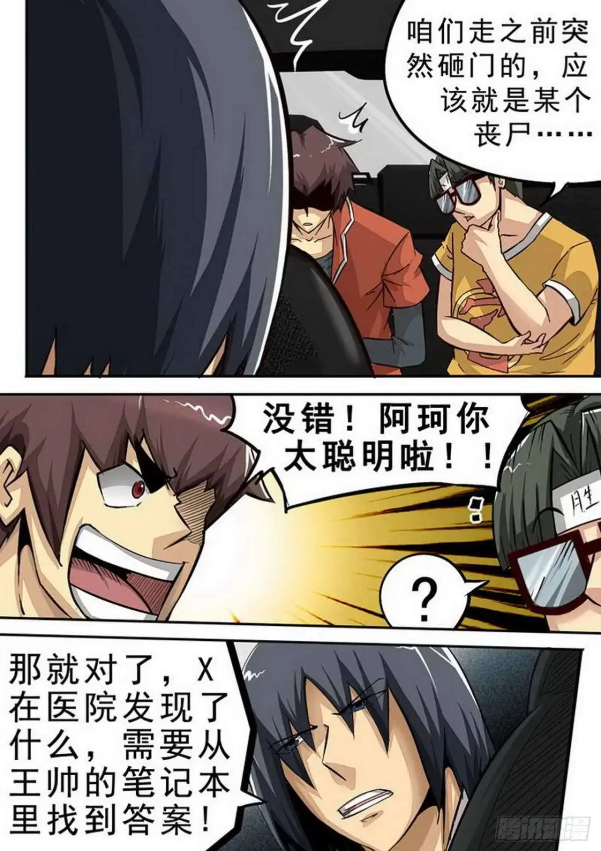第6页