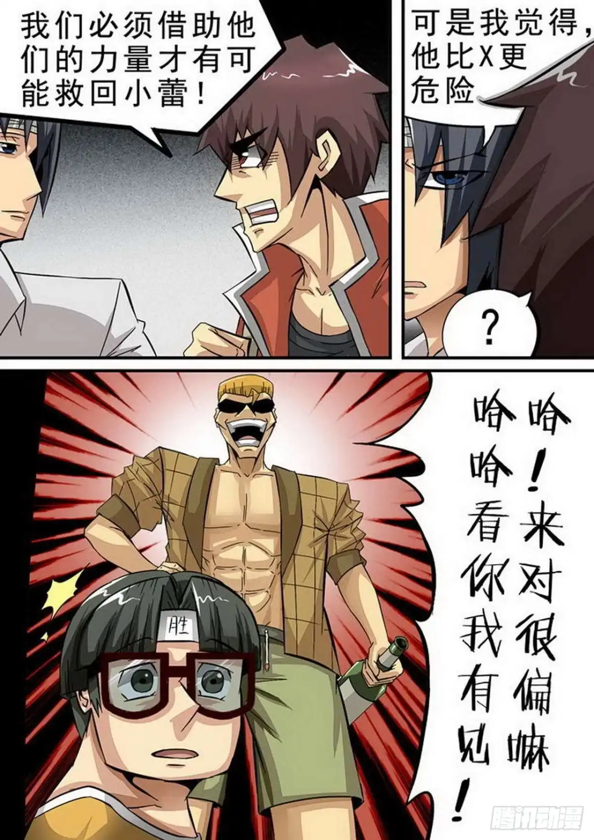 第2页