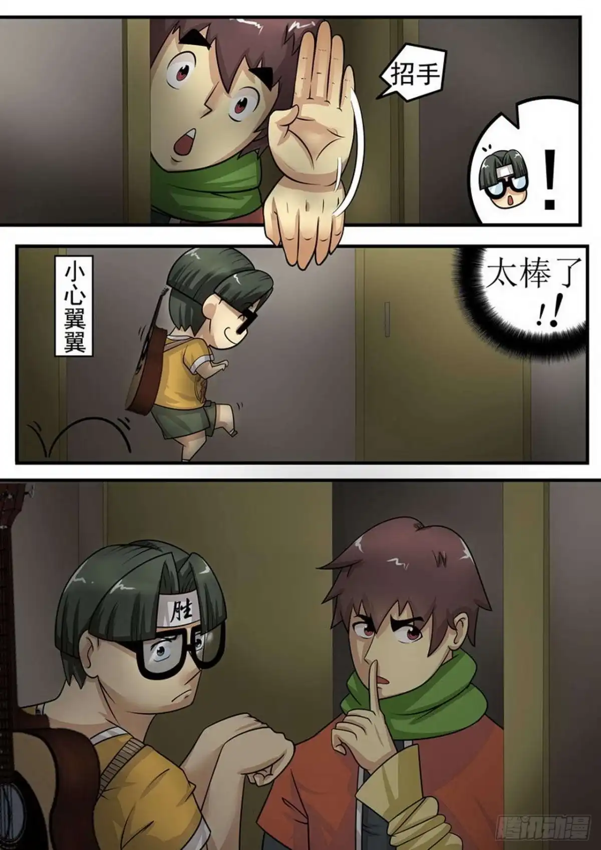 第10页