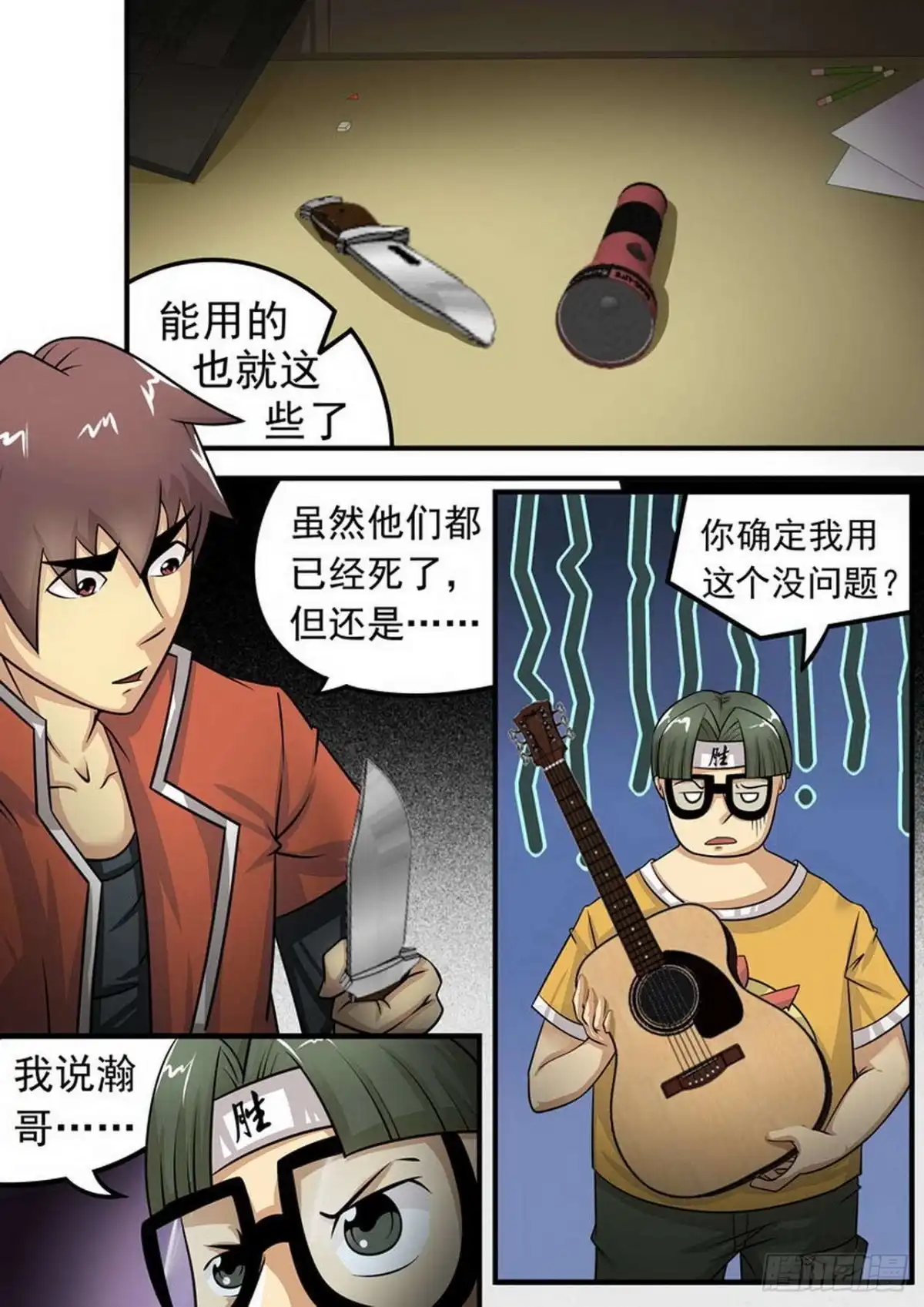 第4页