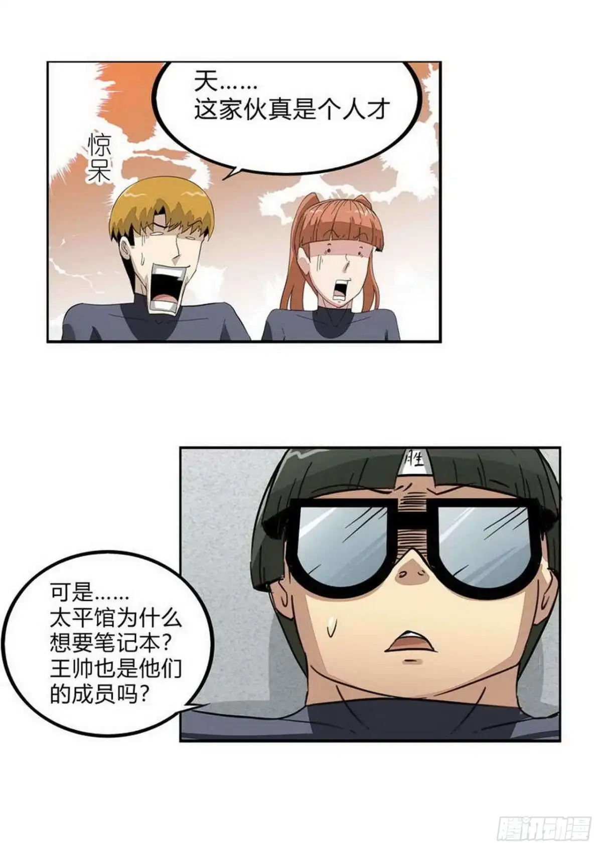 第5页