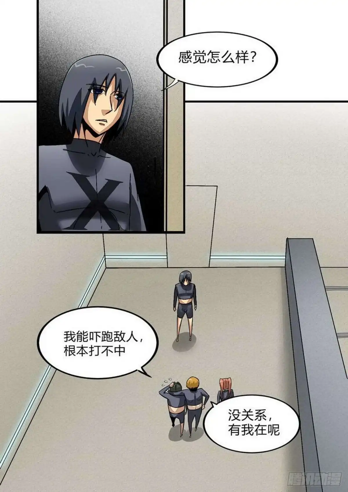 第6页