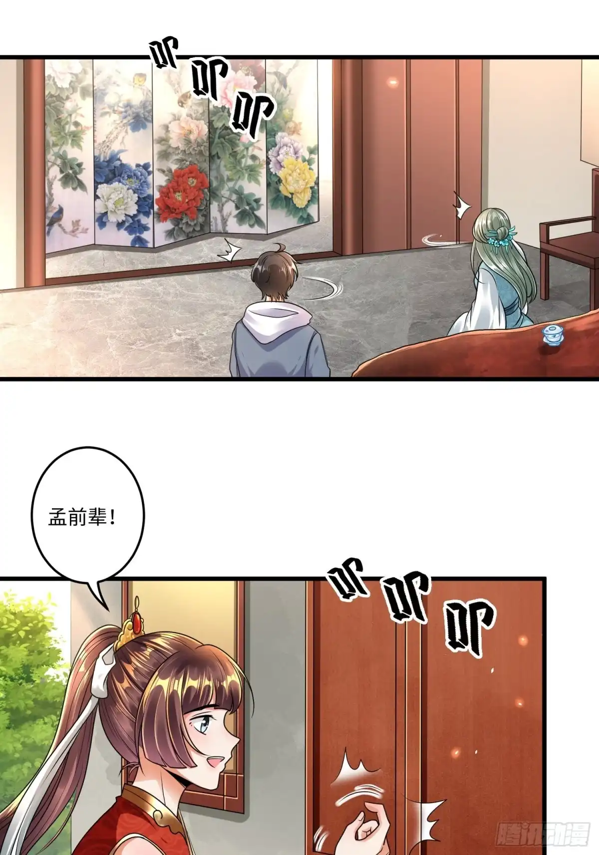 第24页
