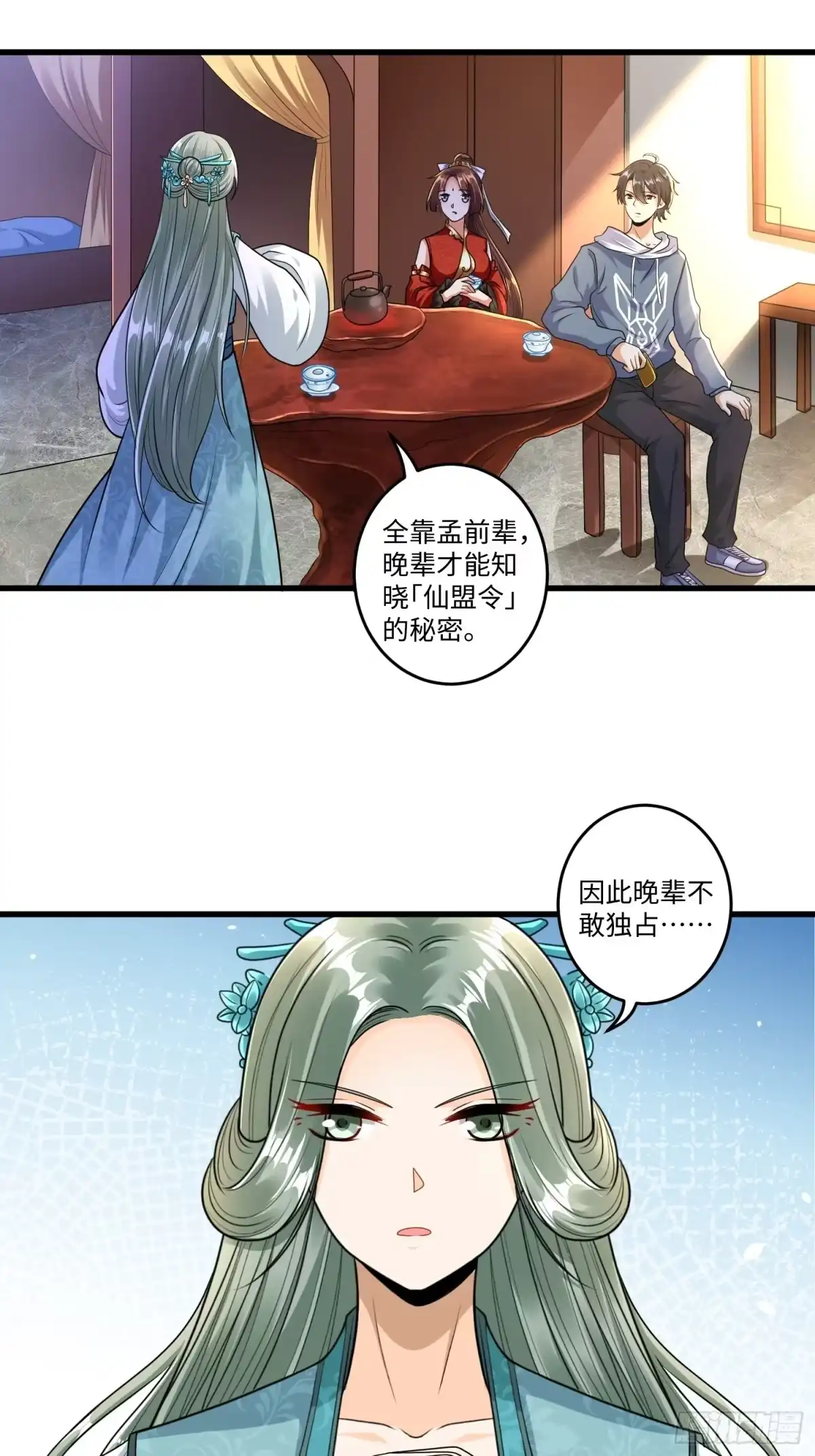 第30页