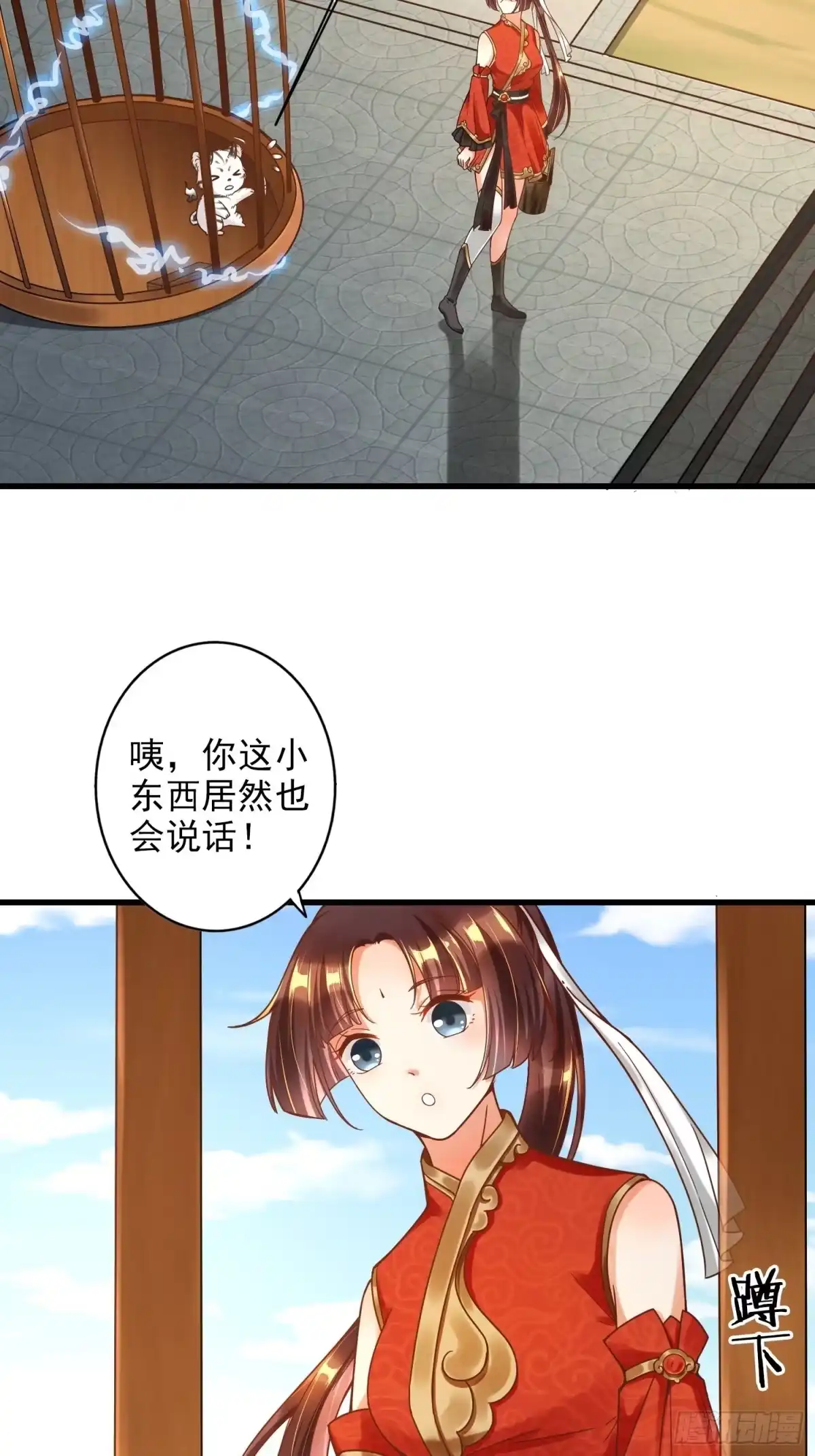 第35页
