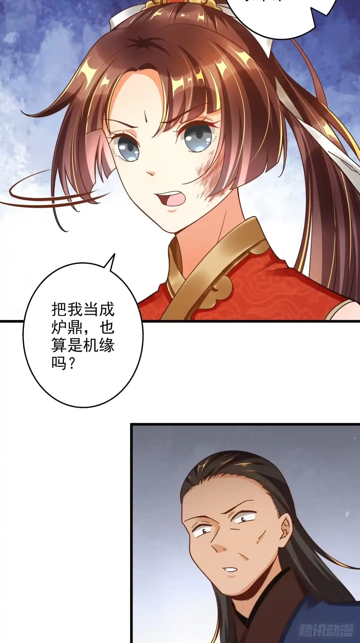 第56页