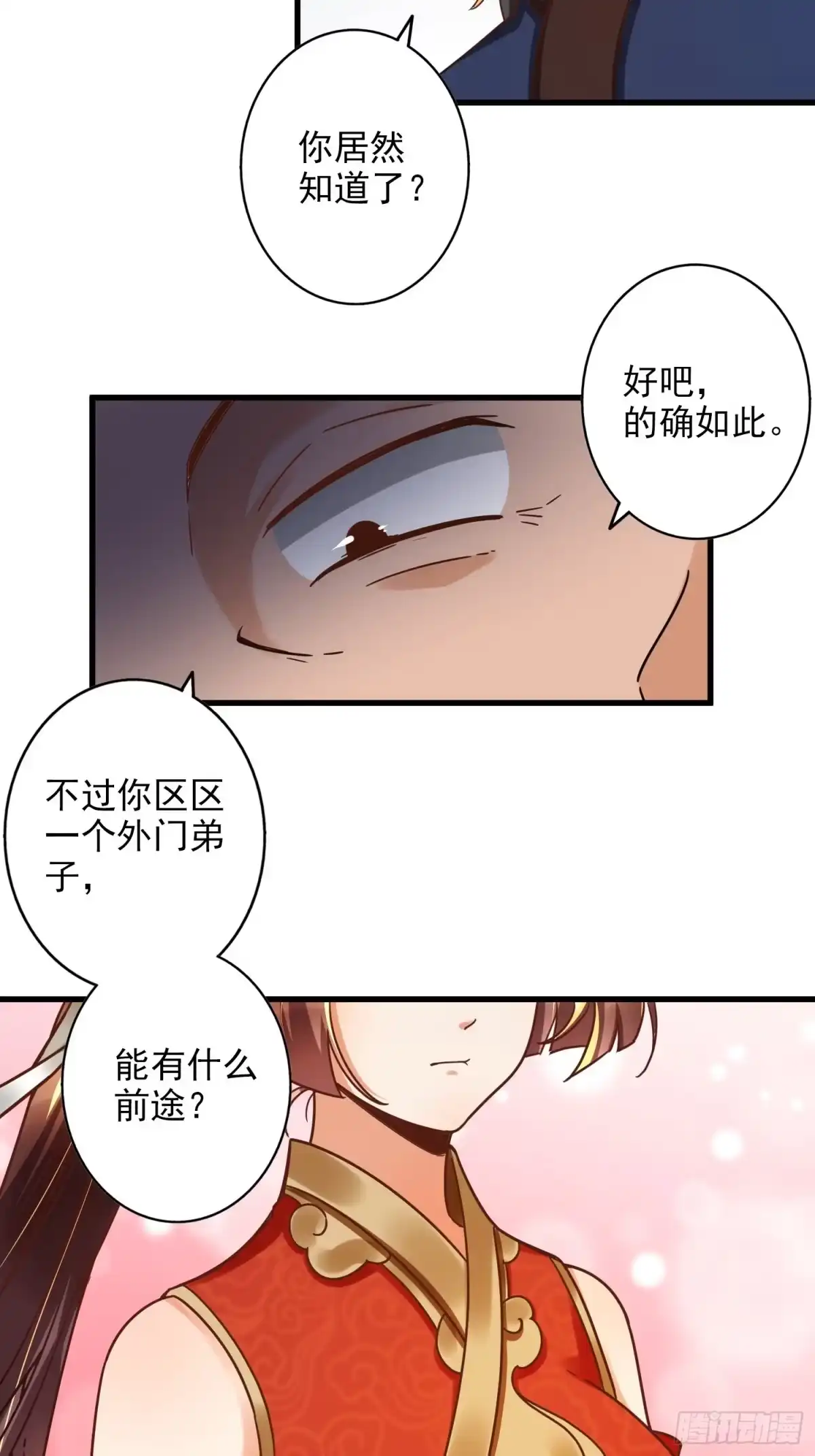 第57页