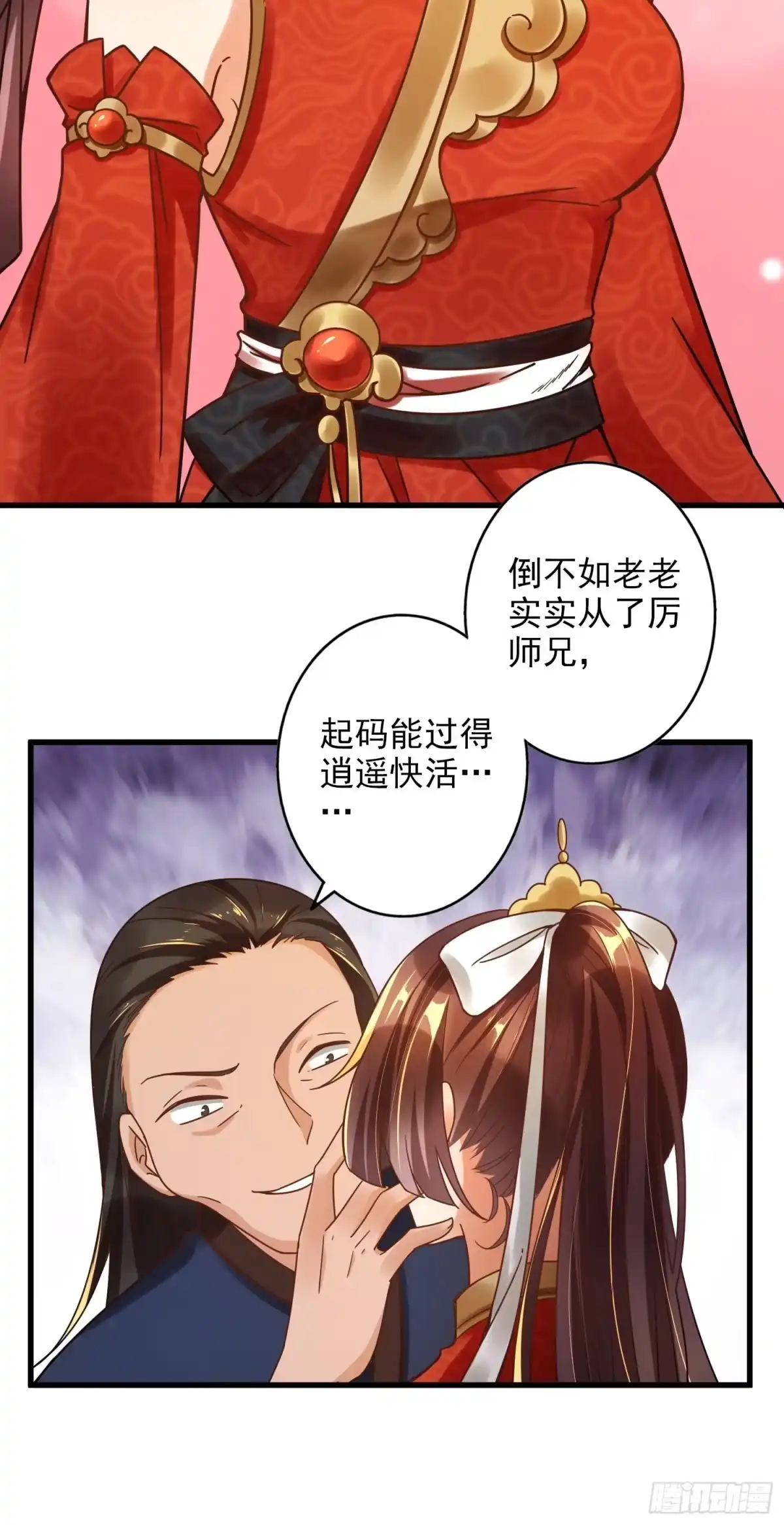 第58页