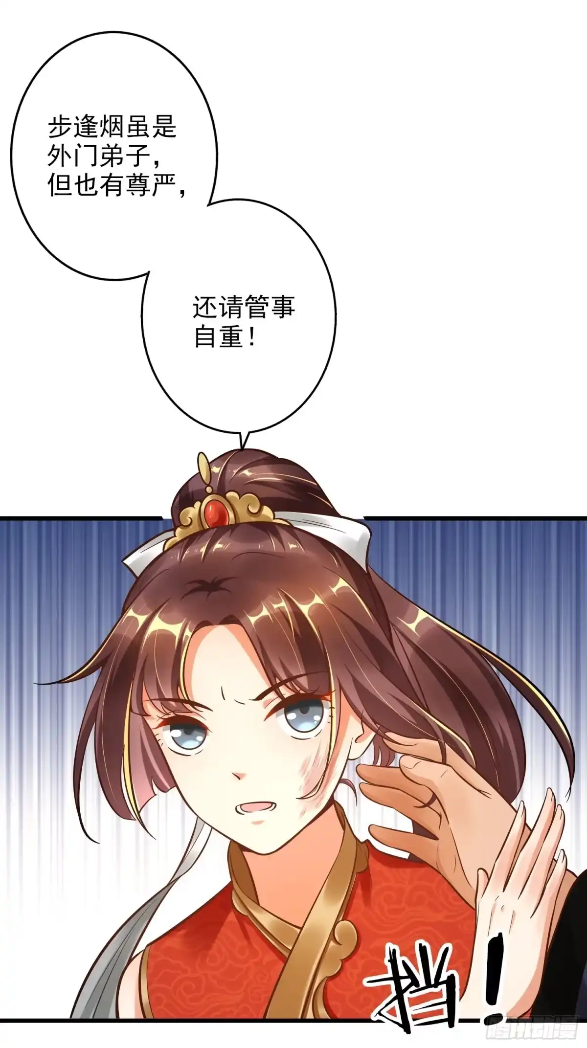 第59页