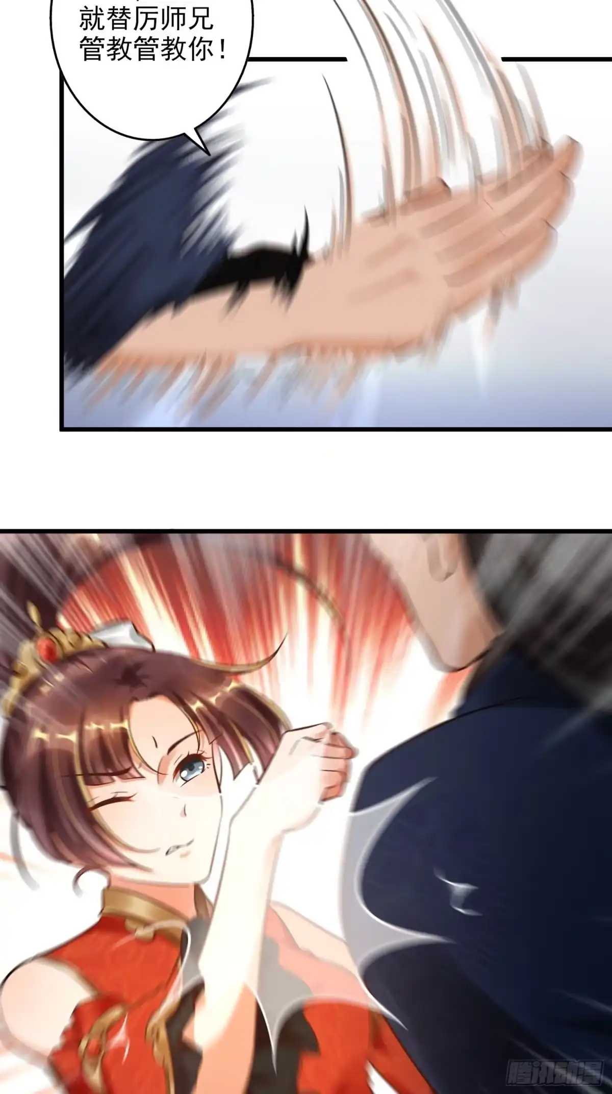 第61页