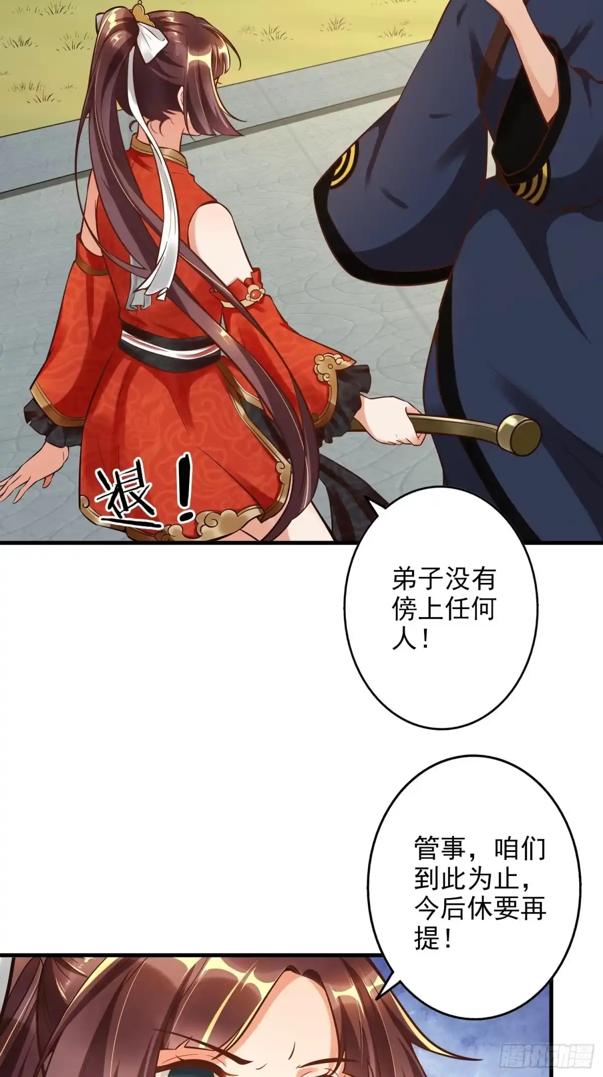 第80页
