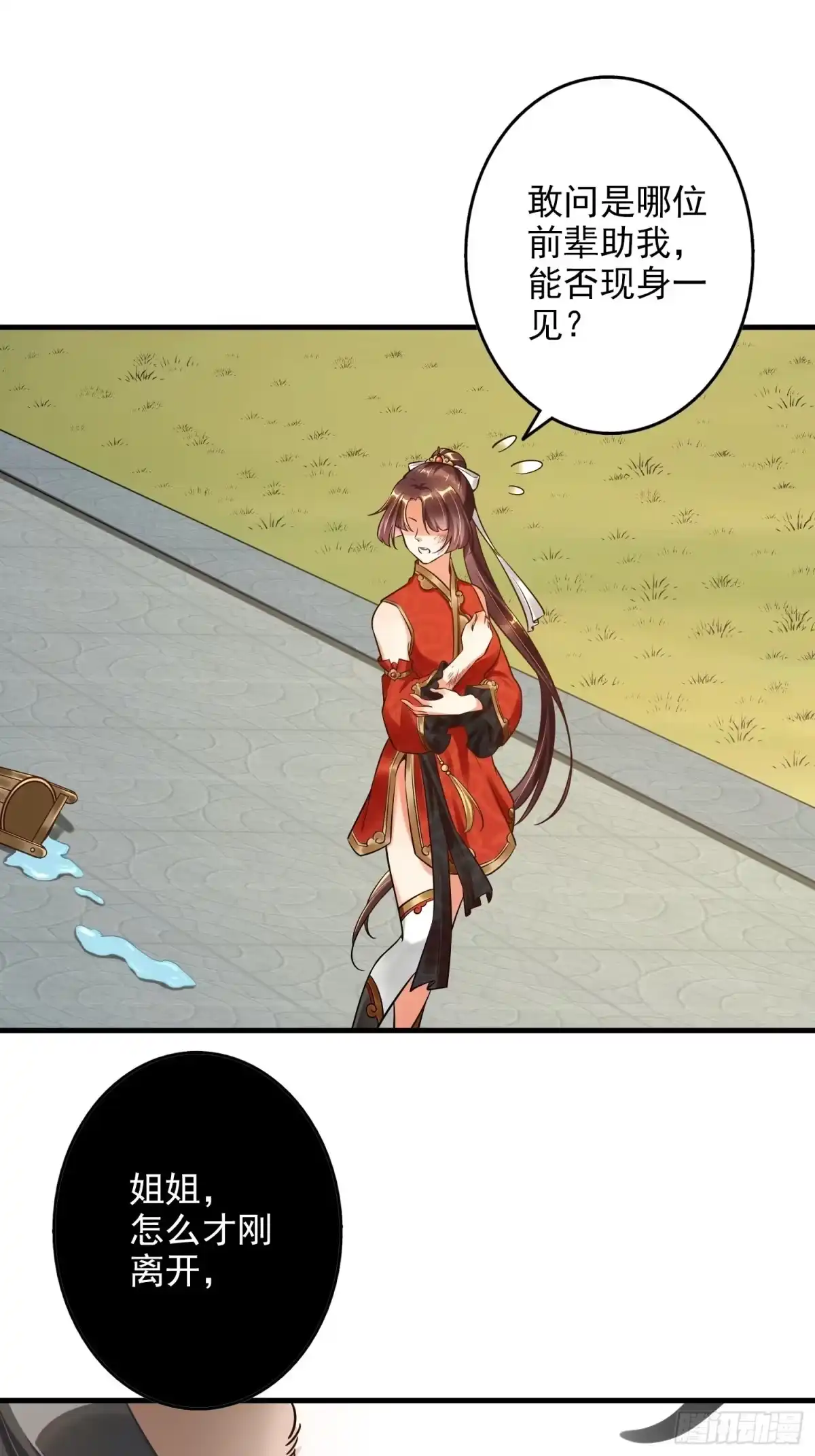 第82页