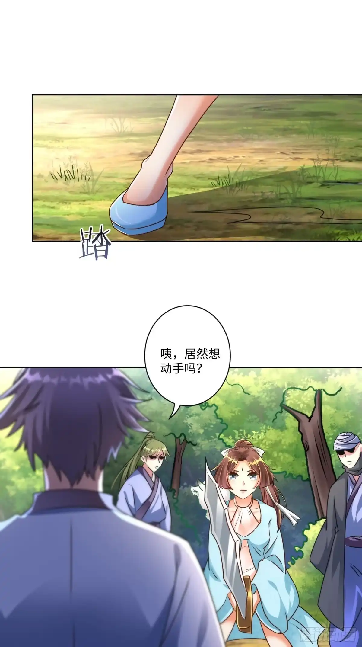 第40页