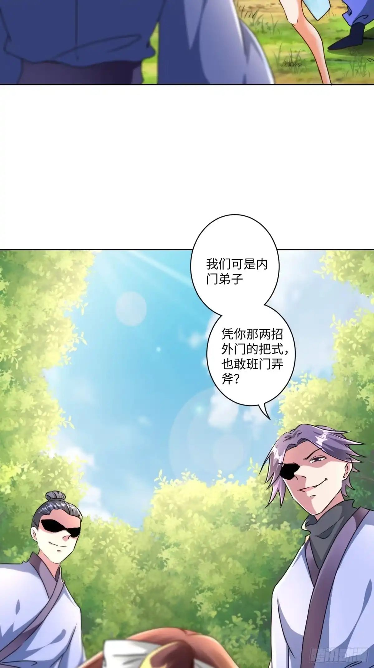 第41页
