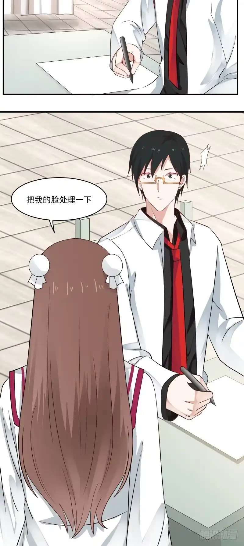 第11页