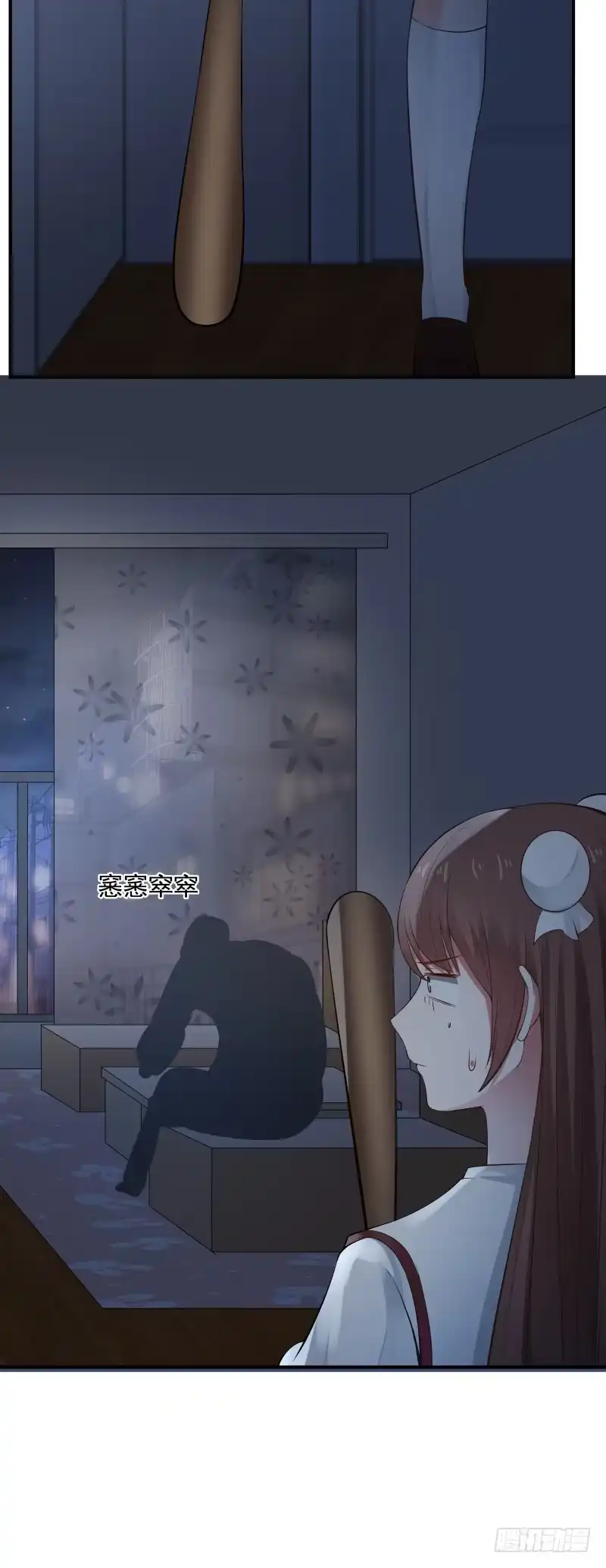 第17页