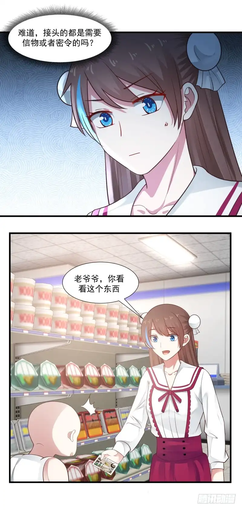 第16页