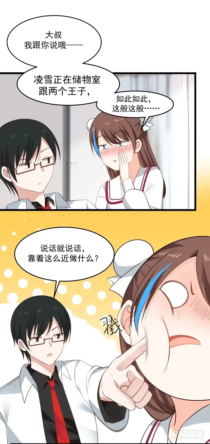第10页