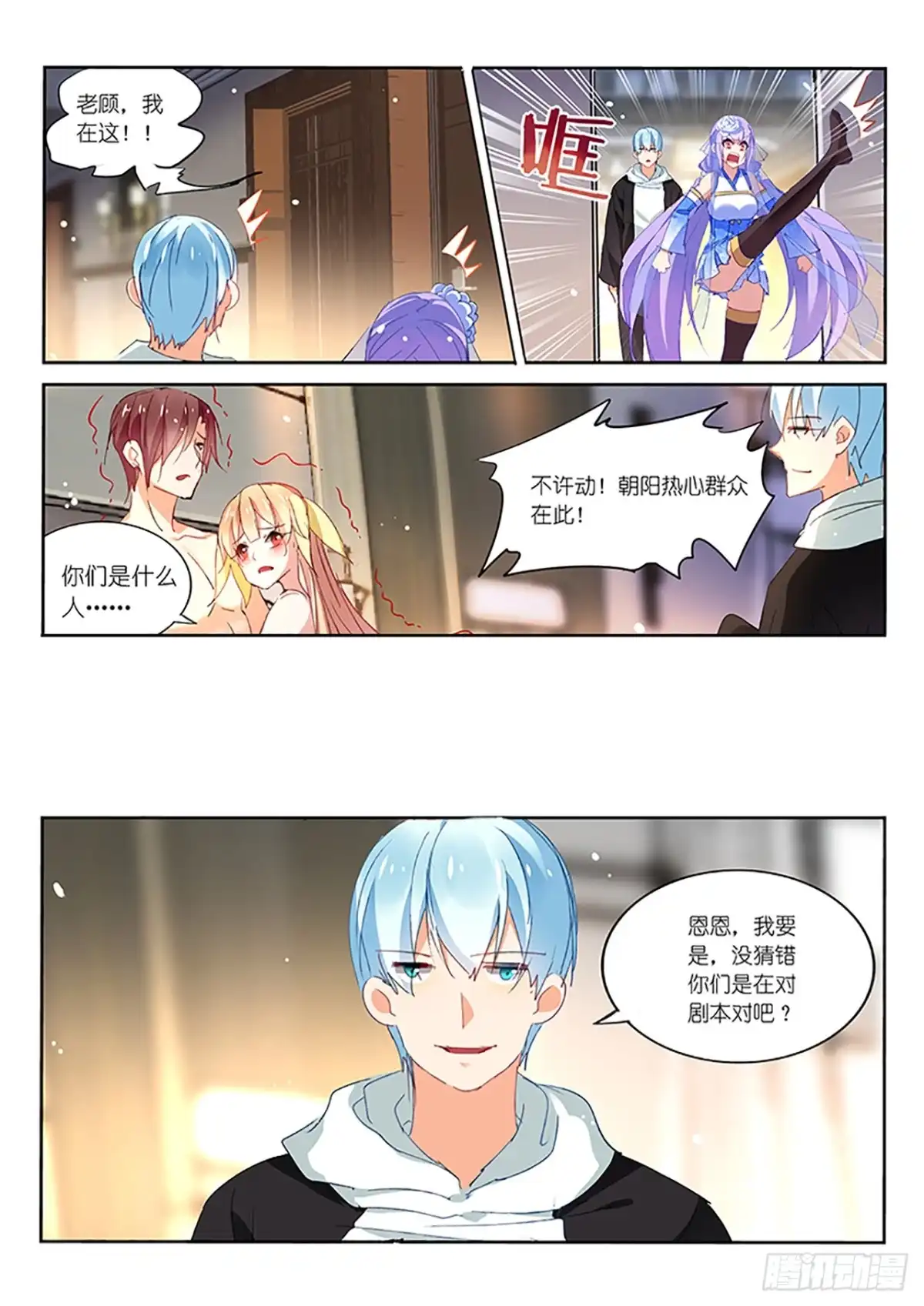 第8页