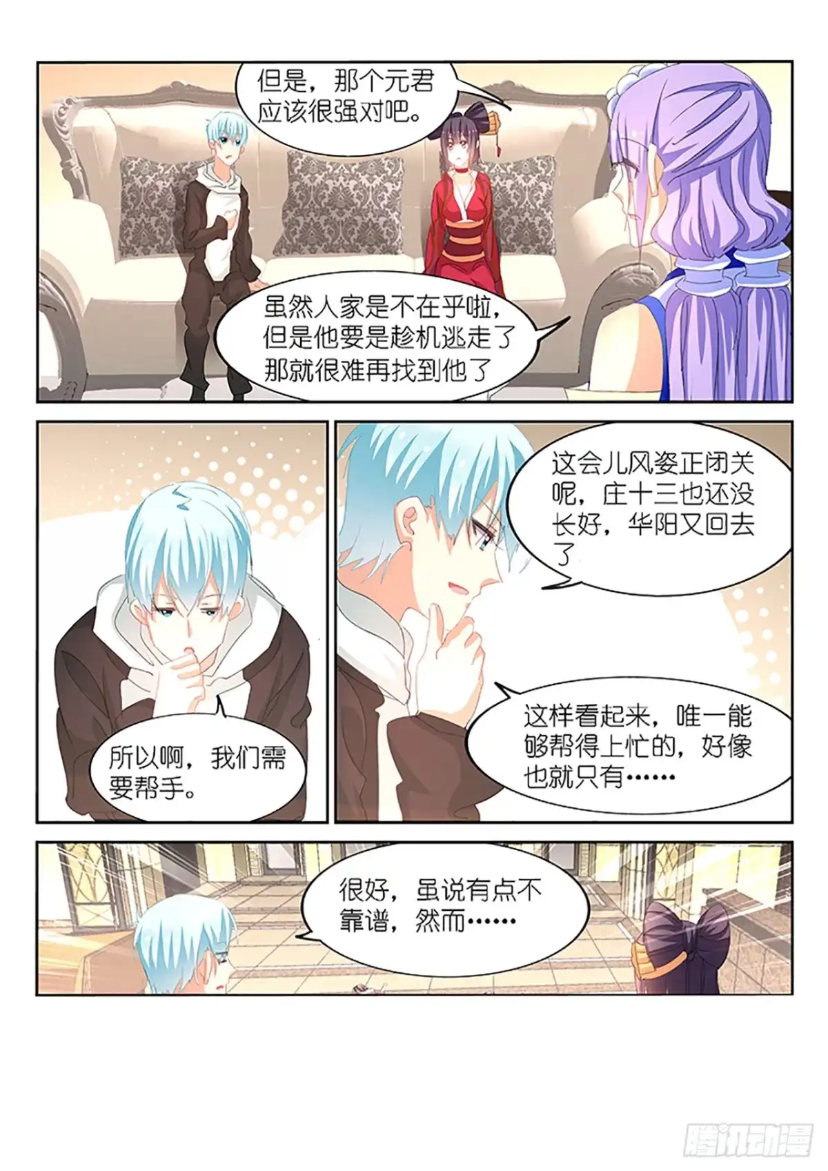 第5页