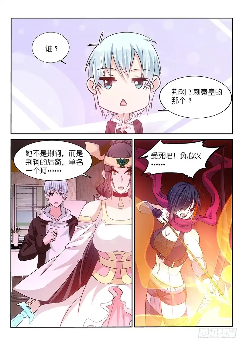 第2页