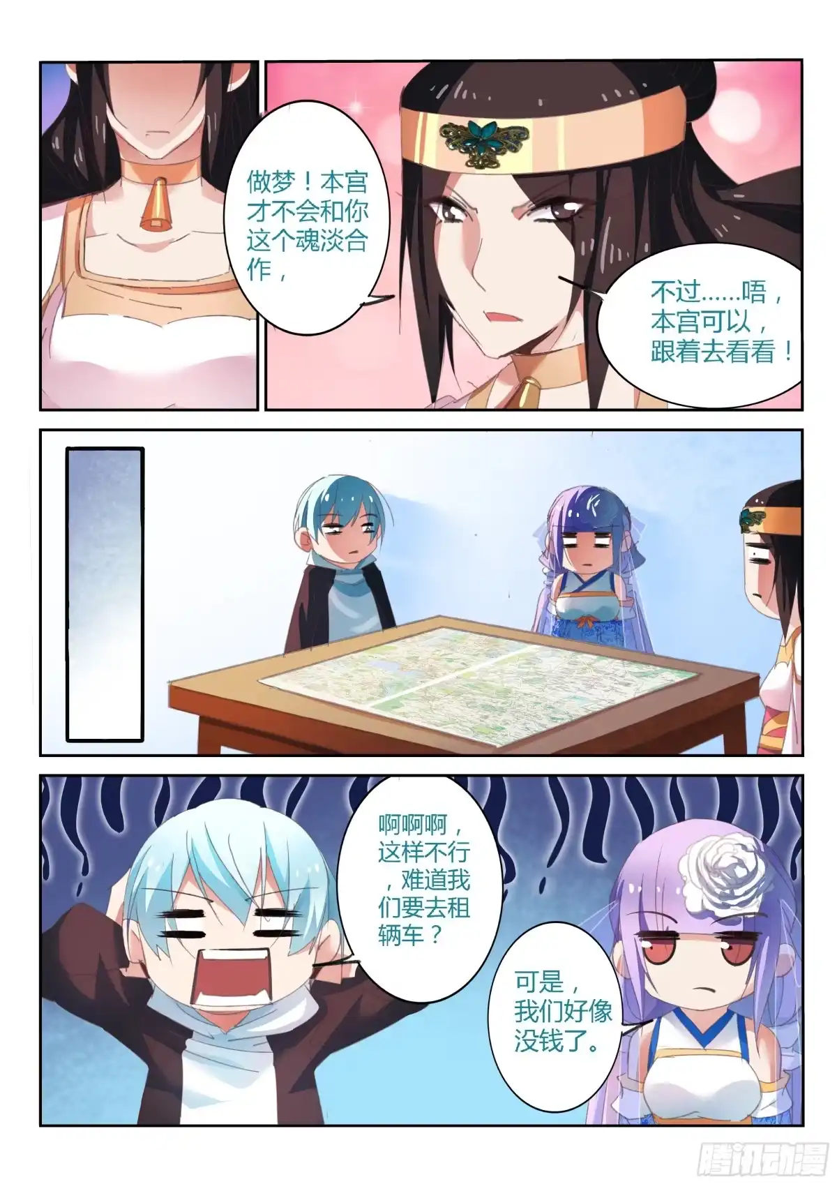 第4页