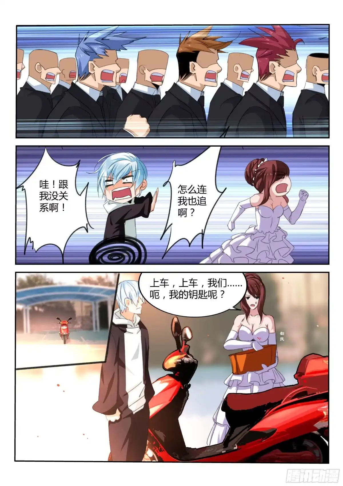 第2页