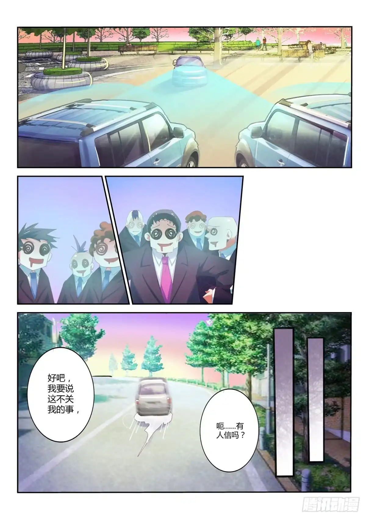 第3页