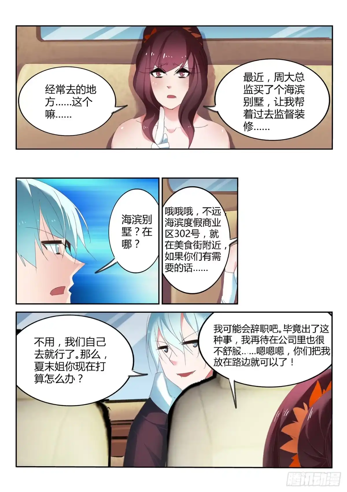 第6页