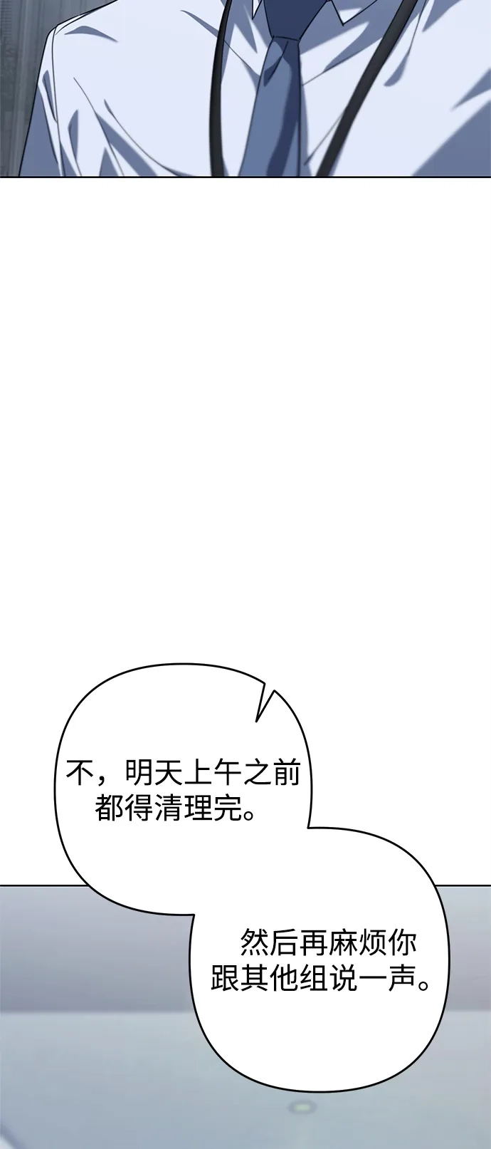 第251页