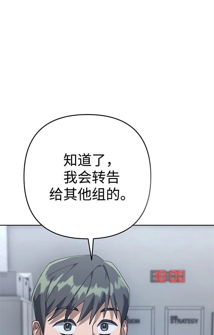 第256页