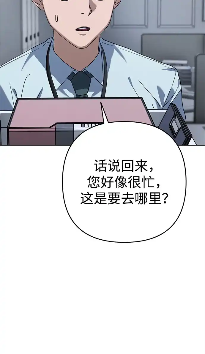 第257页
