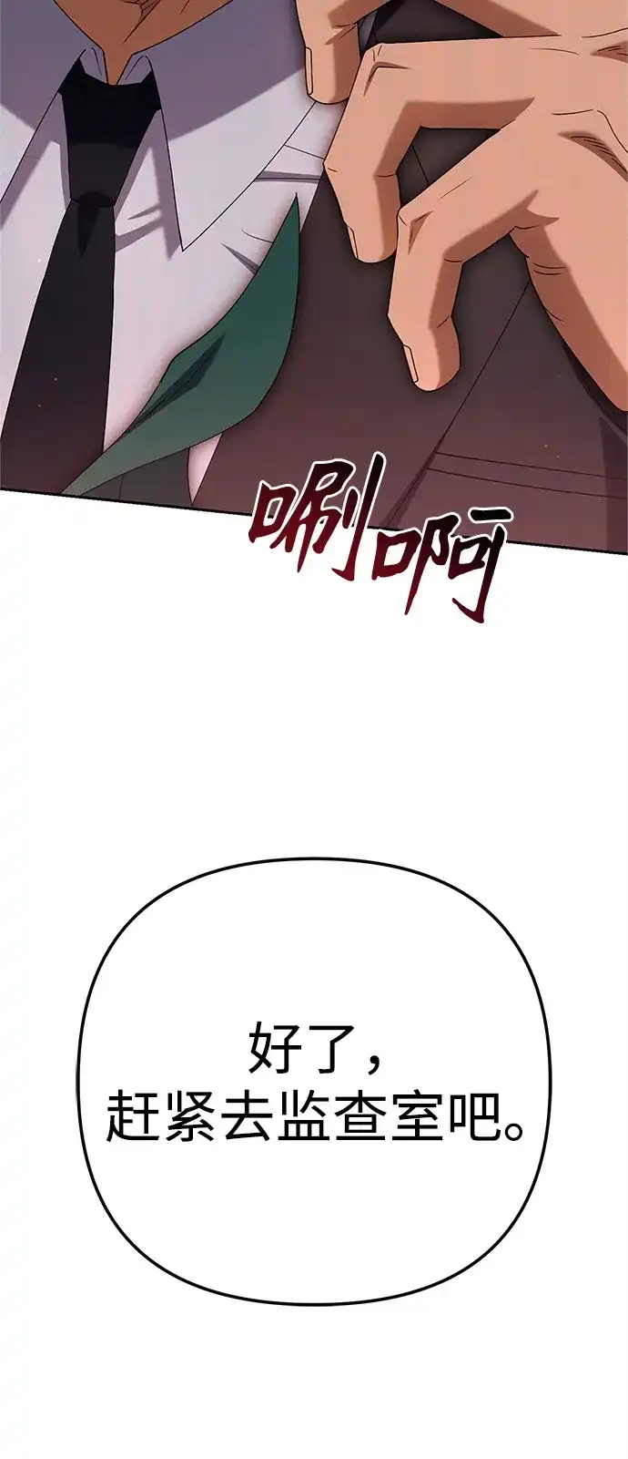 第145页
