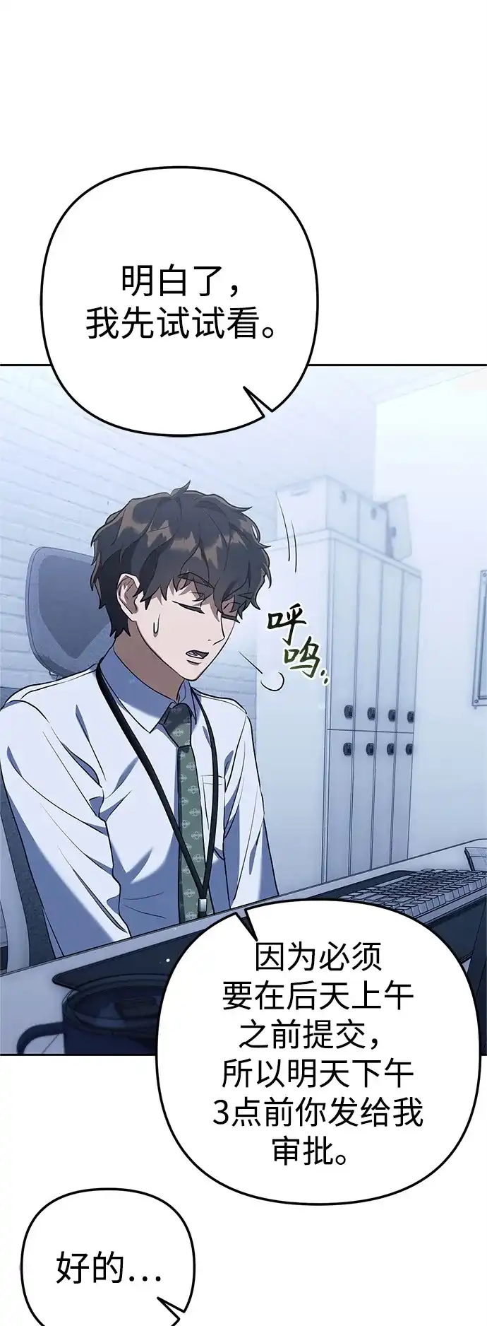 第105页