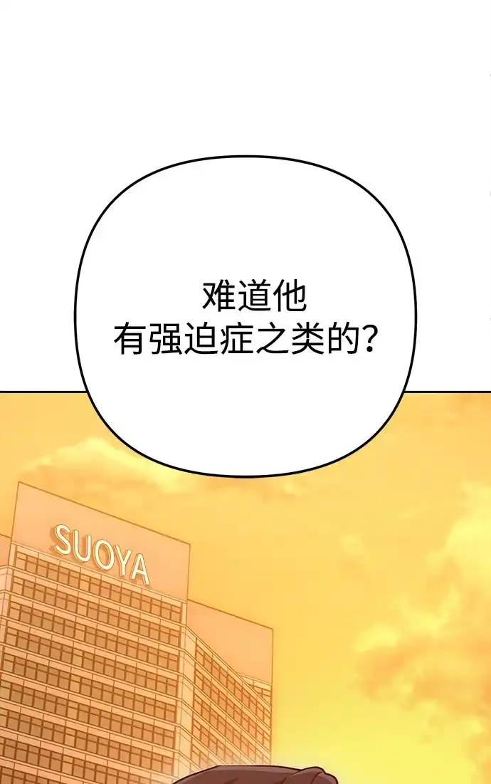 第197页